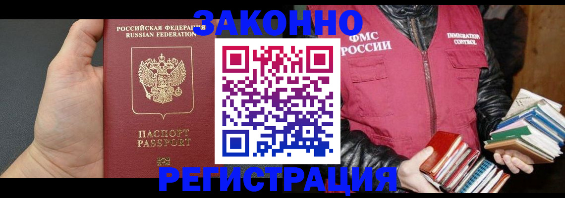 временная регистрация собственник в Питкяранте