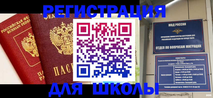 прописка для кредита в Питкяранте