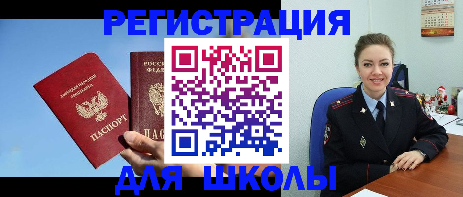 где прописаться в Питкяранте