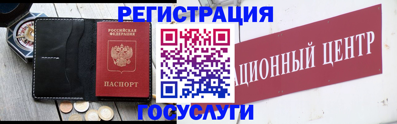 прописка для кредита в Питкяранте