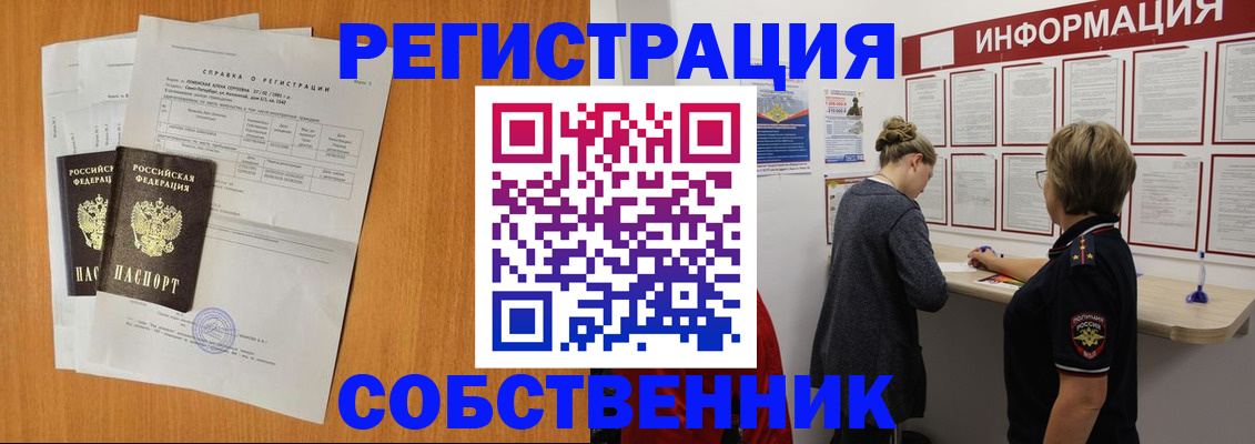 пропишу в квартире в Питкяранте